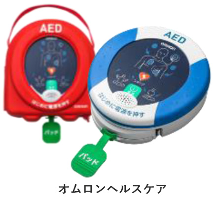 AED